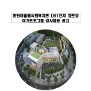 어울림경로당 이미지