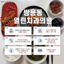 오늘애반찬 이미지