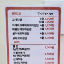 선비꼬마김밥초록