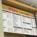 노걸대감자탕앤오리지널하노이 | 오창 감자탕 맛집 노걸대감자탕앤오리지널 - 인생 국밥집 후기