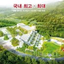 제일장묘