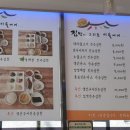 집밥이그리운이들에게 네이버블로그