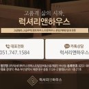 달맞이길 221 이미지