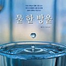 행복한 전집 이미지