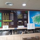 다애식당 이미지