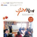 홍성이주민센터 이미지