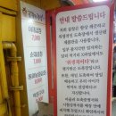 곱창의전설 네이버블로그