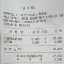 희영초밥