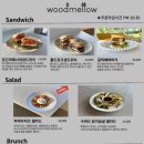 멜로우브런치카페 이미지