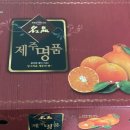 금수레농수산