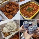 치킨플러스청평