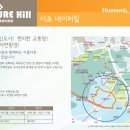 서초네이처힐4단지 이미지