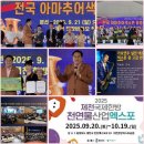 한수면행정복지센터 | 제천시민들, 중국발 코로나19 엔데믹(풍토병화) 대응-제천시(시장권한대행 최승환 부시장), 찾아가는...