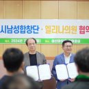 엘리나의원 이미지