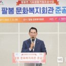 팔봉면 이미지