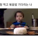 킵고잉