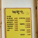 완산-146 이미지