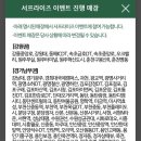 스타벅스 보라매공원R점 네이버블로그