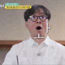 해피투게더