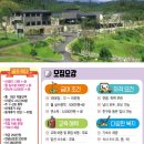 (주) 아웃소싱플랫폼