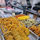 김종구부산어묵송도하버뷰점