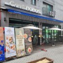 보보스커피숍