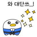 신사유도클럽 이미지