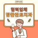 베이직에셋