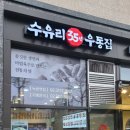 한세성모안과의원 이미지