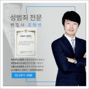 법무법인이유