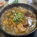 밀리내감자탕 | 단양 뼈다귀해장국 맛집 밀리내감자탕