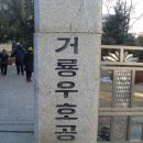 용두레