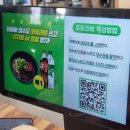 용인 | 용인 역북동 해장국밥 맛집 제주은희네해장국 용인처인점 후기