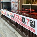 원주뼈짬뽕 | 원주 짬뽕맛집 무실동 천하제일뼈짬뽕 뼈짬뽕 백짬뽕 후기