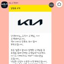 주안점 기아오토큐 이미지