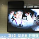 초등탁구1 이미지