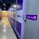 시민상가 | 안산놀거리 공포방탈출 꿈소풍2호점 시민상가 철거반 후기