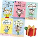 사계절 쇼핑하우