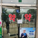 한성메디칼약국 이미지