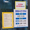 오토오아시스 스피디움인제점 | 내돈내산 | 강원도 캠핑장 추천 오아시스 정글 캠핑장 예약 , 온천 후기 (feat. 재방문은 ... 필례온천...