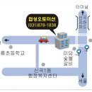협성오토