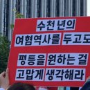 느그집