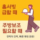 OK파출 이미지