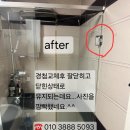 앵고개로 847번길 이미지
