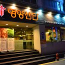 영양센타압구정점 이미지