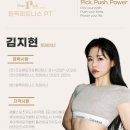 제이필라테스앤플라잉
