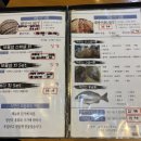 보물섬횟집 | 강남 보물섬 신논현횟집 대방어맛집 7만원 모듬회 먹고 온 후기