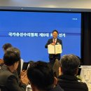 현창문화재기술단