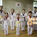 대한태권도장 이미지