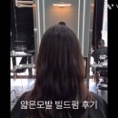 방미헤어숍